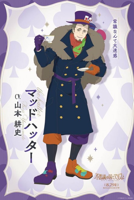 Mad Hatter
